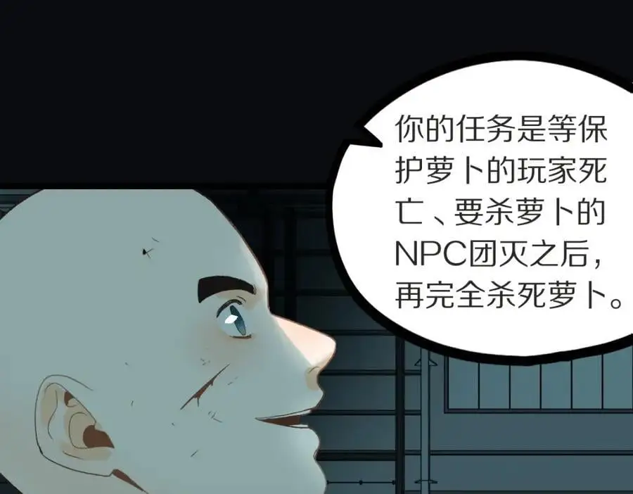 第218话 最后一命109