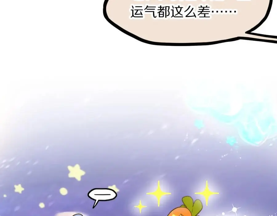 第217话 干扰66