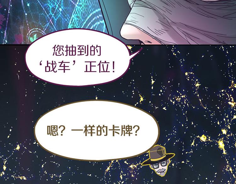 第46话 最后的抽卡？28
