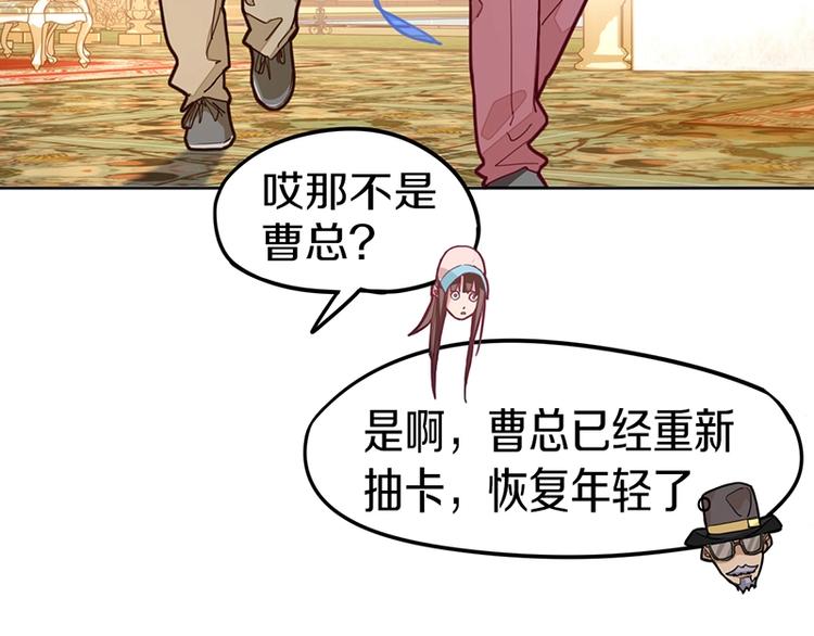 第35话 午夜惊魂71