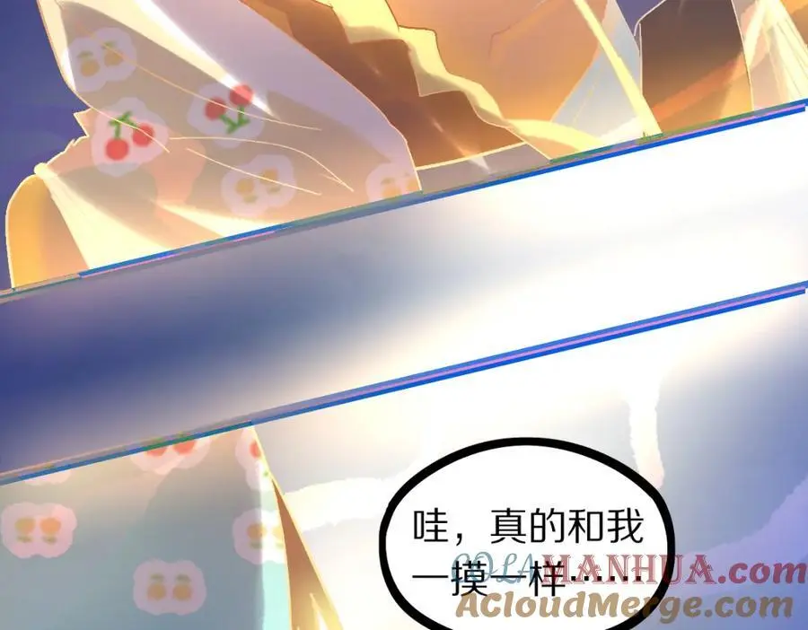 第217话 干扰44