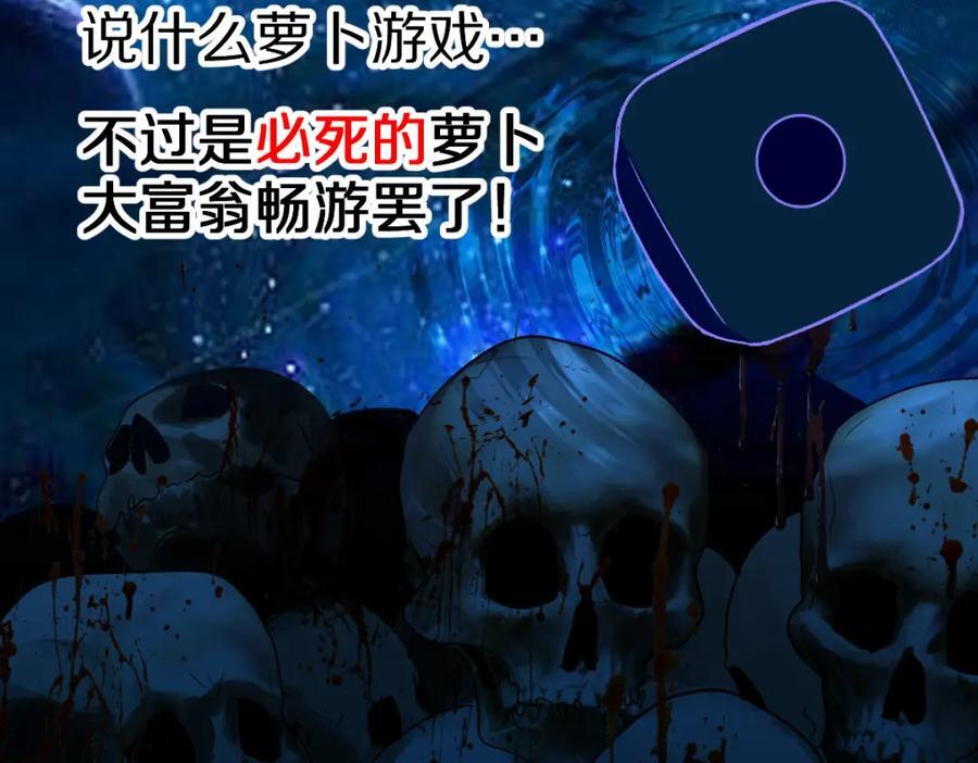 第211话 破局59