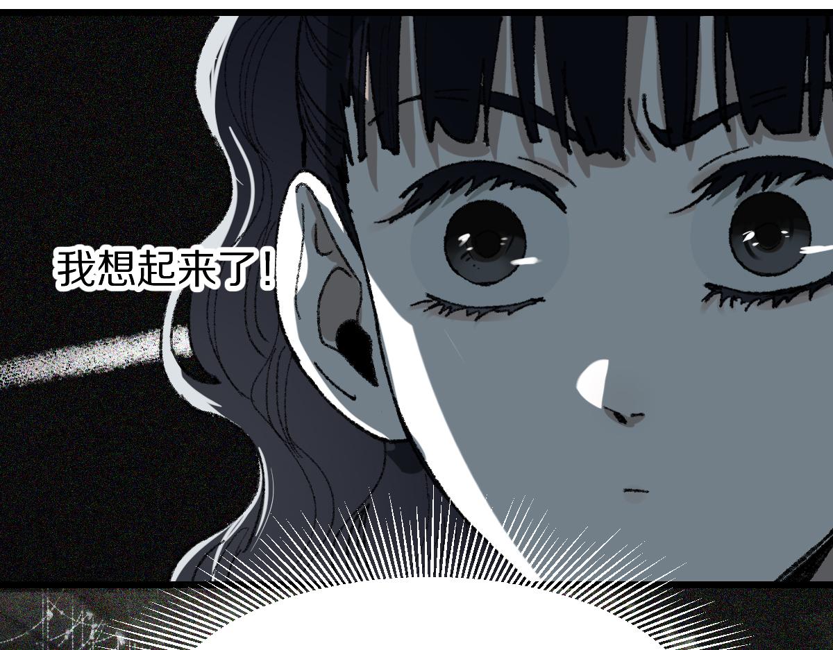 第153话 老者38
