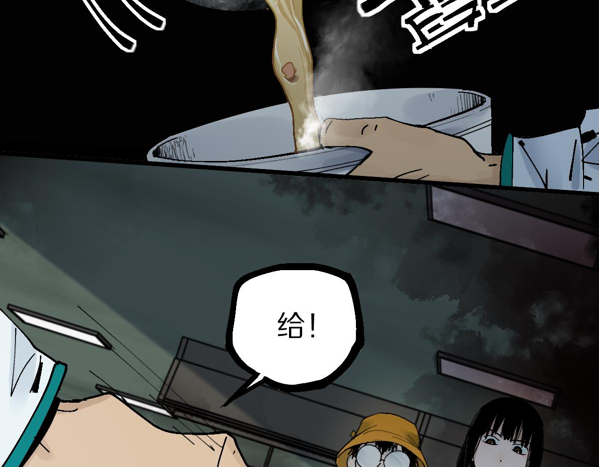第124话 厨房35
