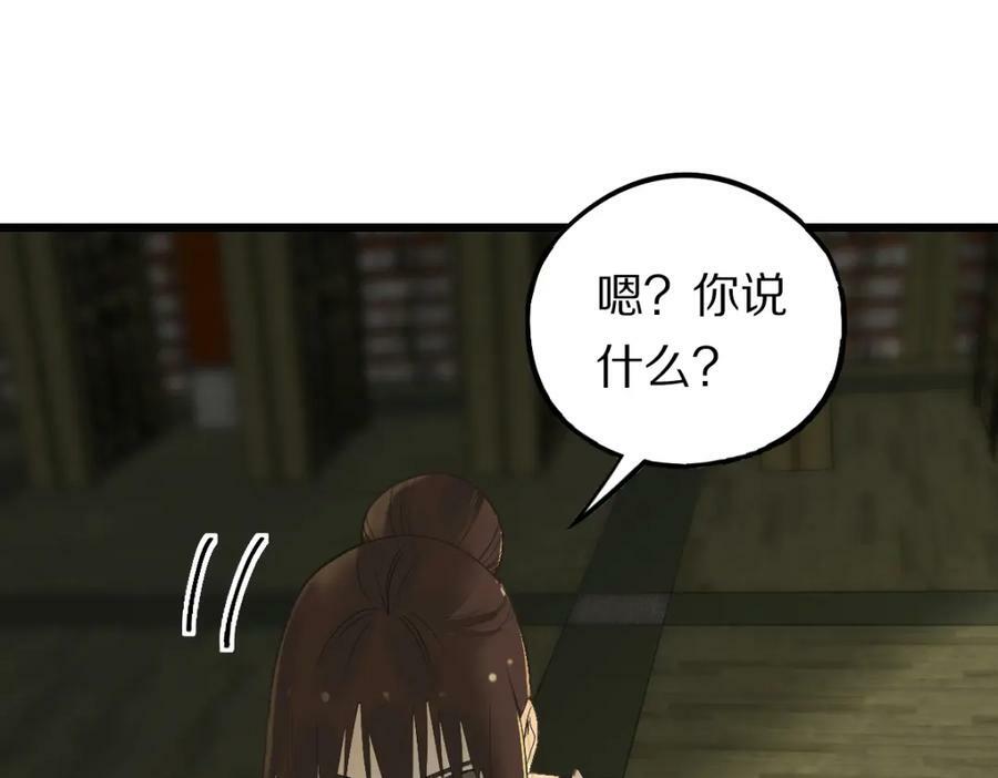 第198话 试探6