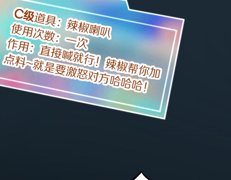 第102话 老朋友67