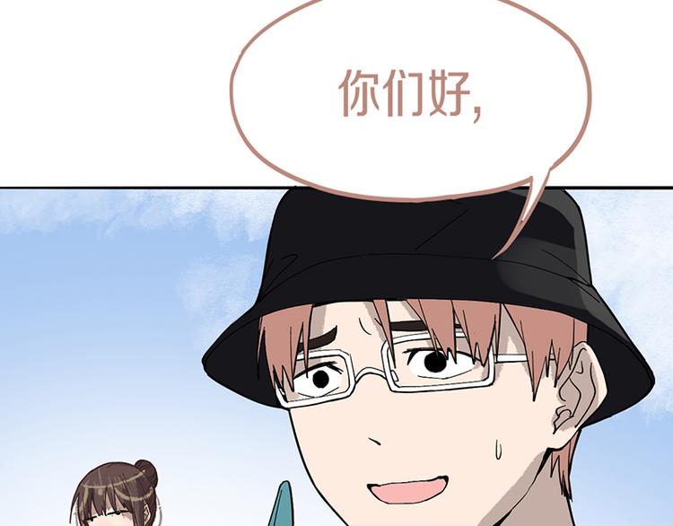 第70话 埃及副本开启！96