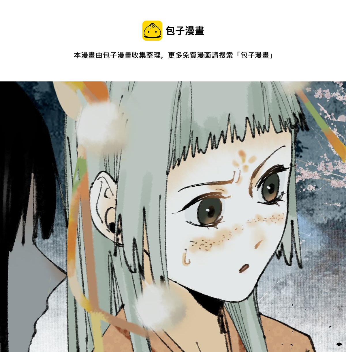 第144话 狂怒80
