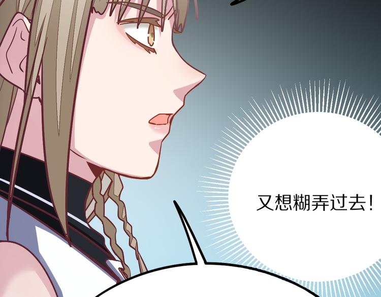 第105话 高空训练室40