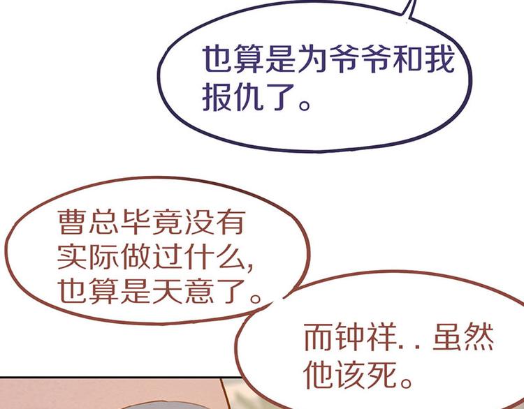 第45话 复仇119