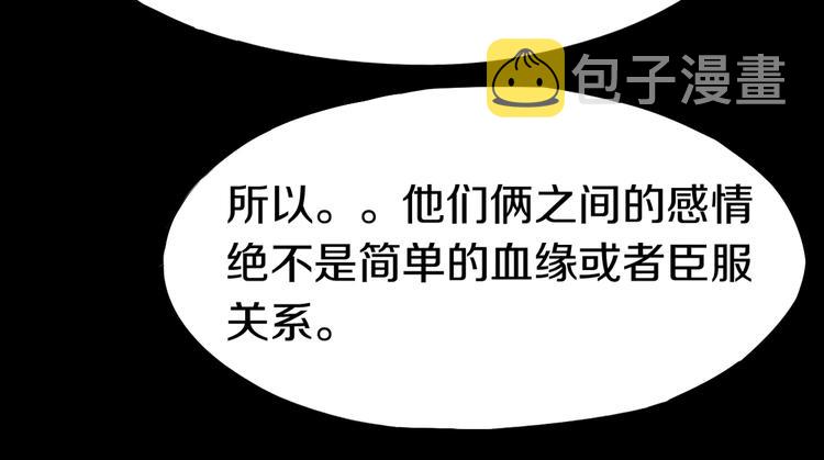 第84话 亡灵书副本终结54