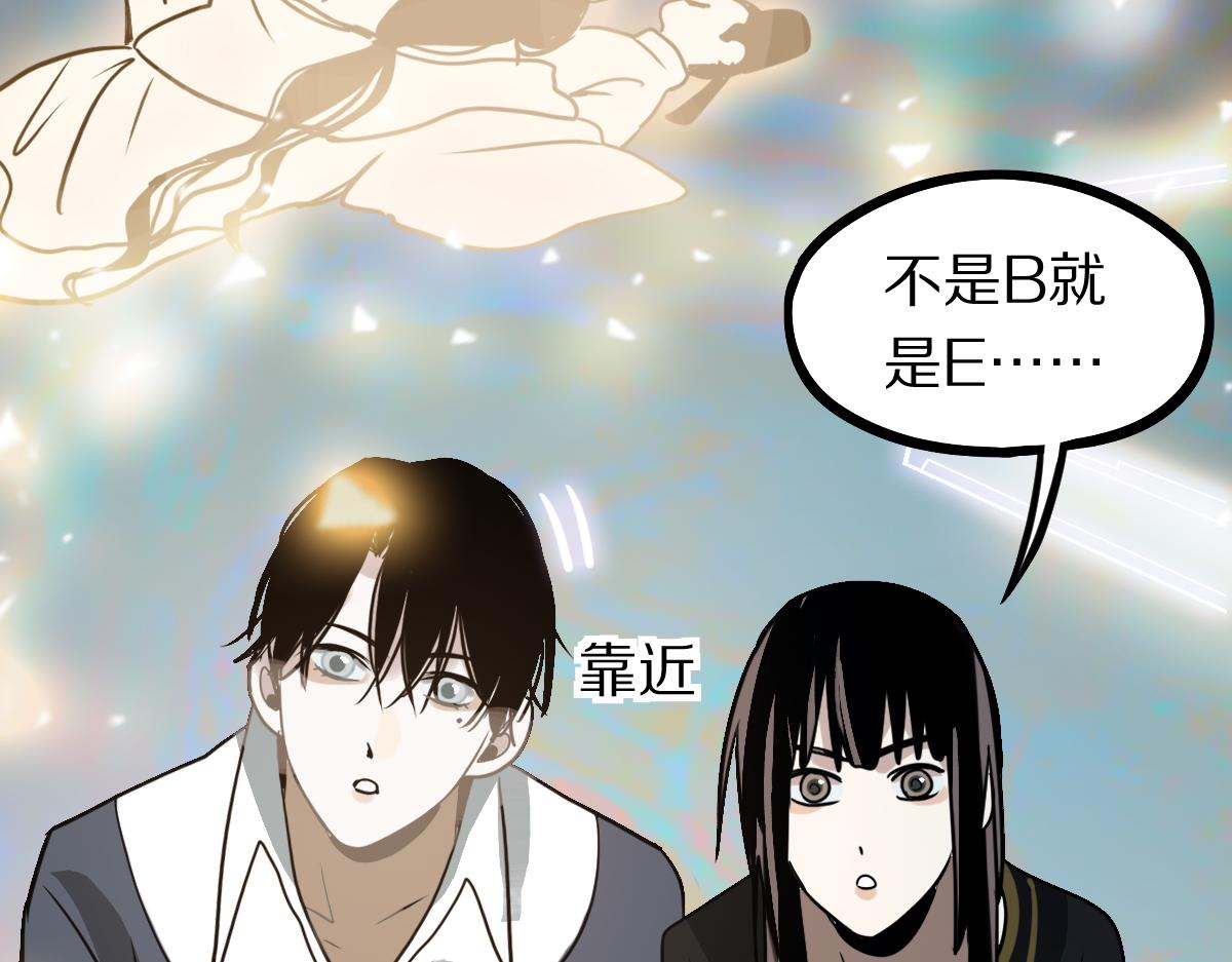 第149话 副本终结！119