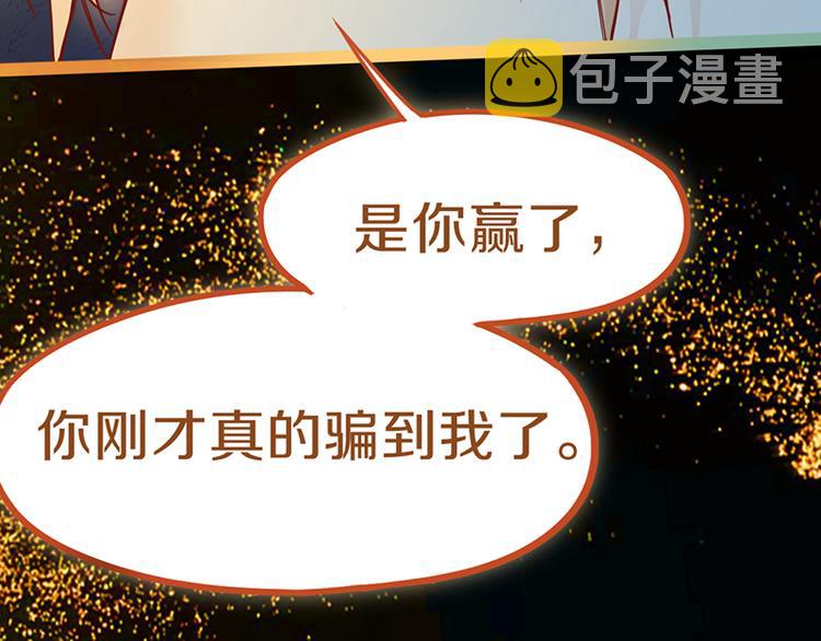 第62话 你要和我合作吗？133