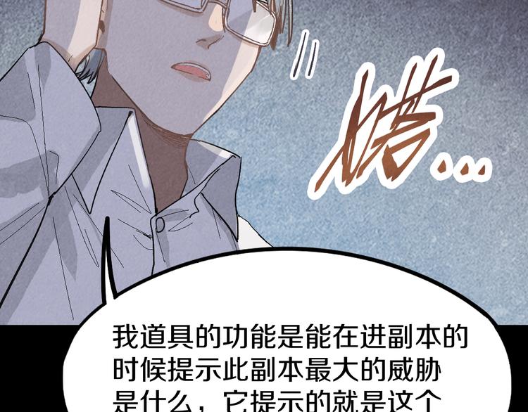 第90话 暴走93