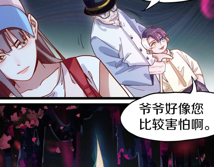 第29话 第一张卡牌57