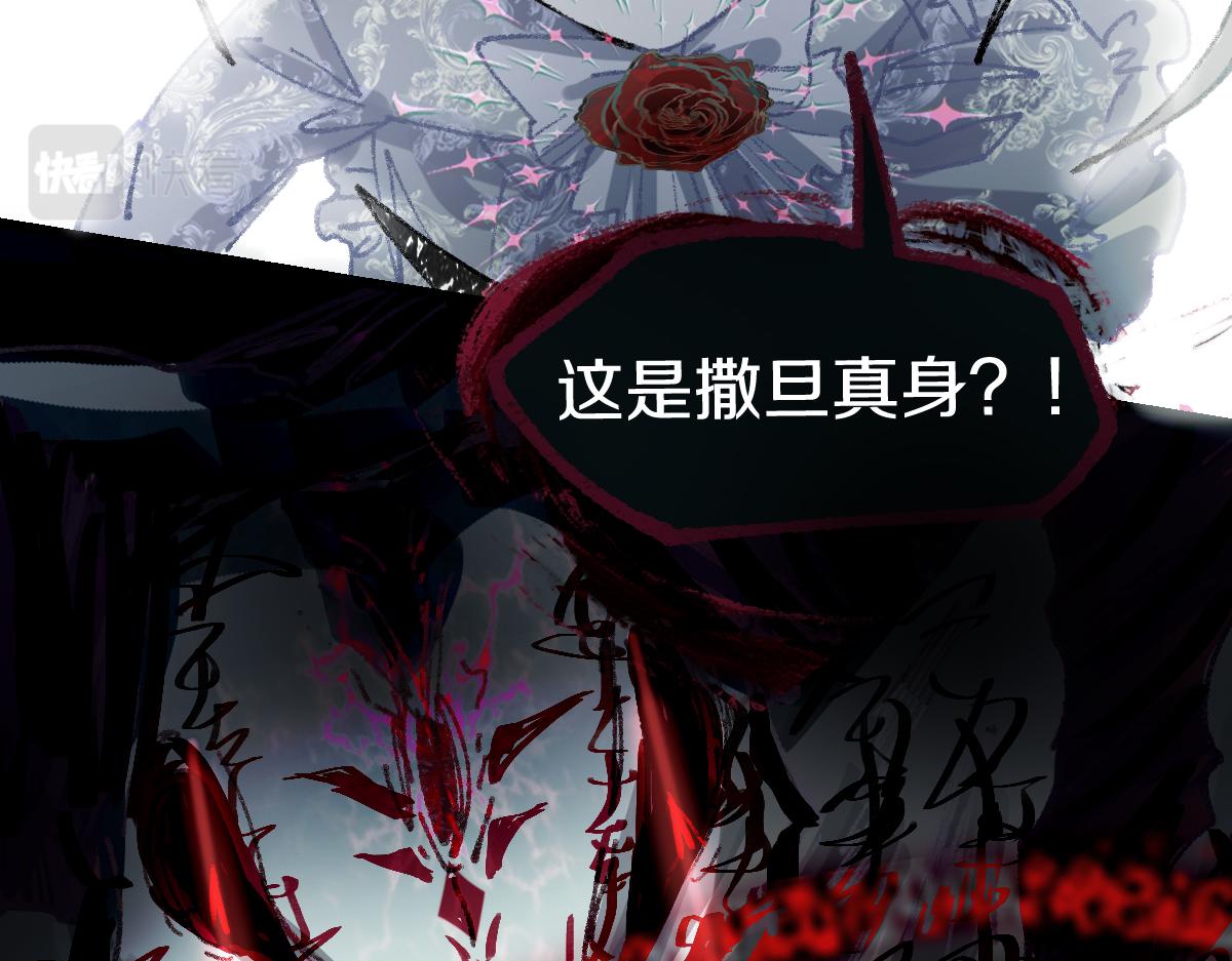 第155话 魔鬼现身！122