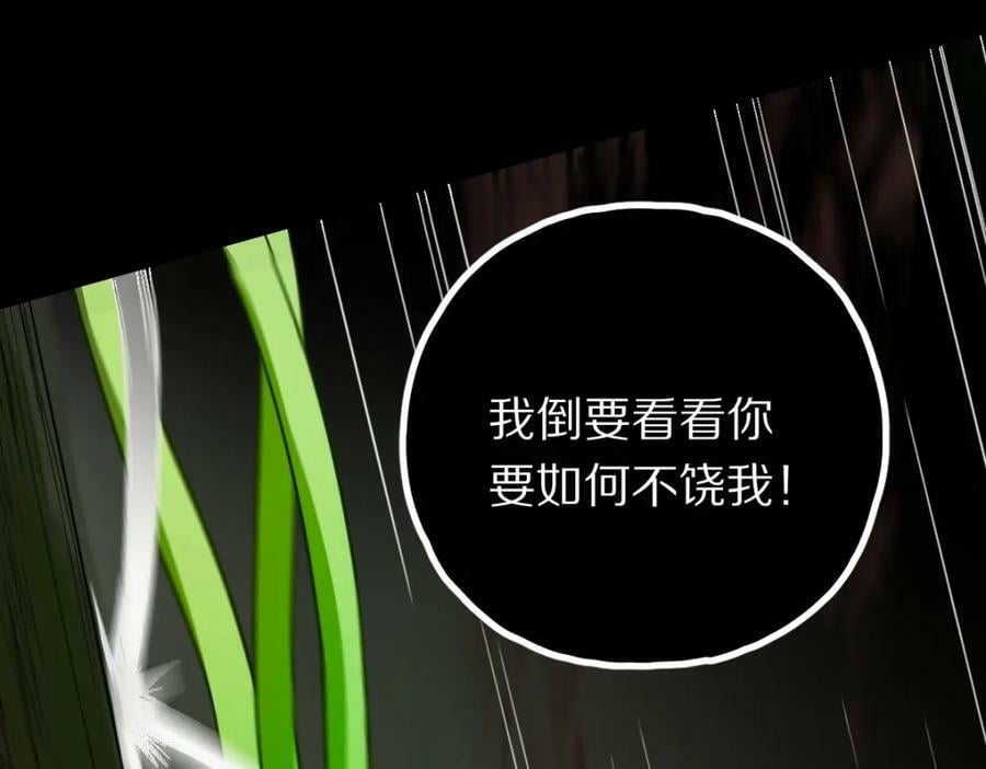 第185话 颉颃胜负43