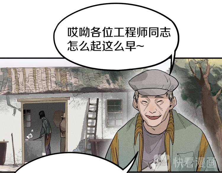 第90话 暴走121