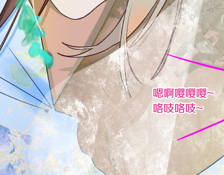 第114话 斯文变态！34