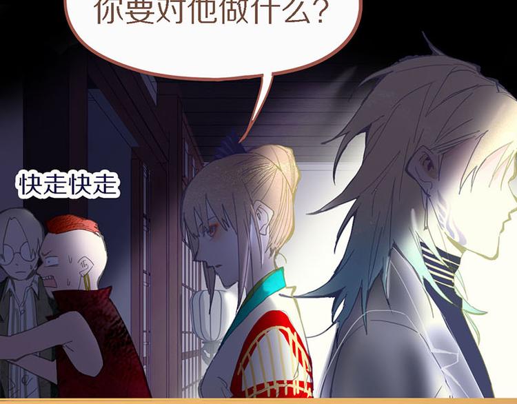 第56话 非正常死亡99