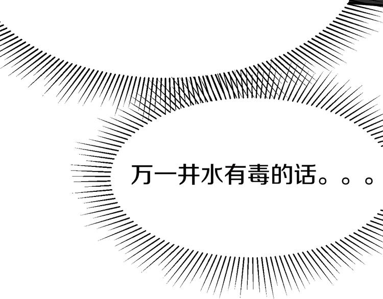 第89话 轮回开始156