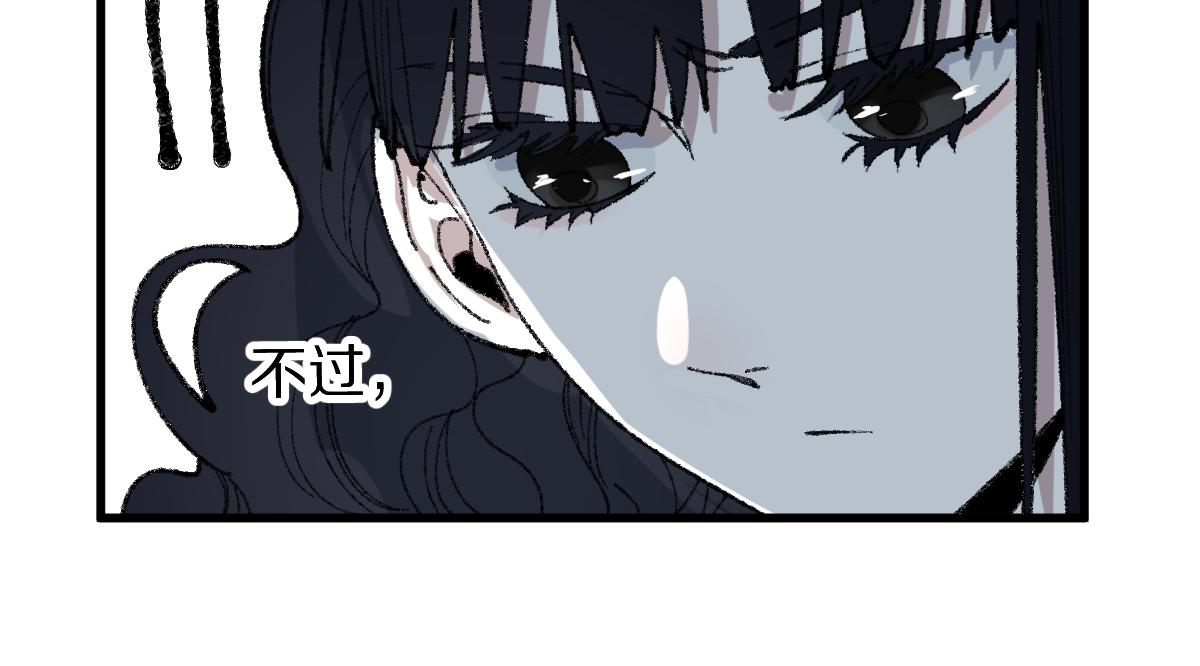 第156话 新的谜题66