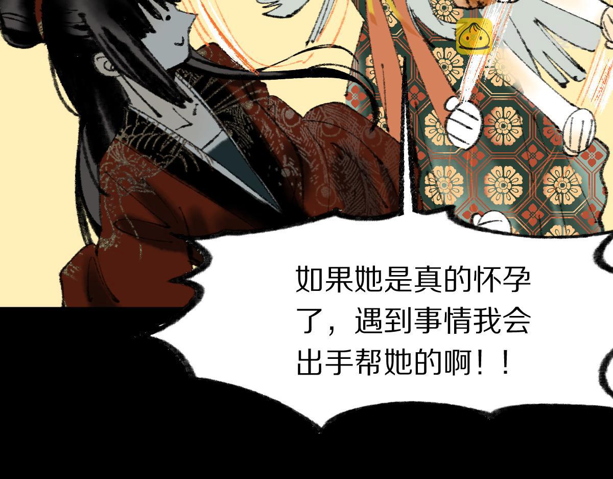 第144话 狂怒85