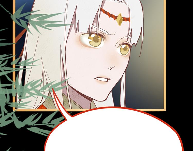 第65话 众玩家vs真凶！48