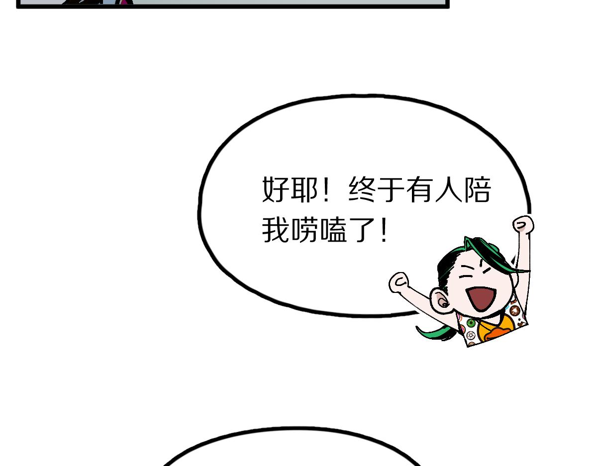 第126话 艺术家的感性53
