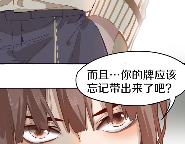 第31话 水妖肉40