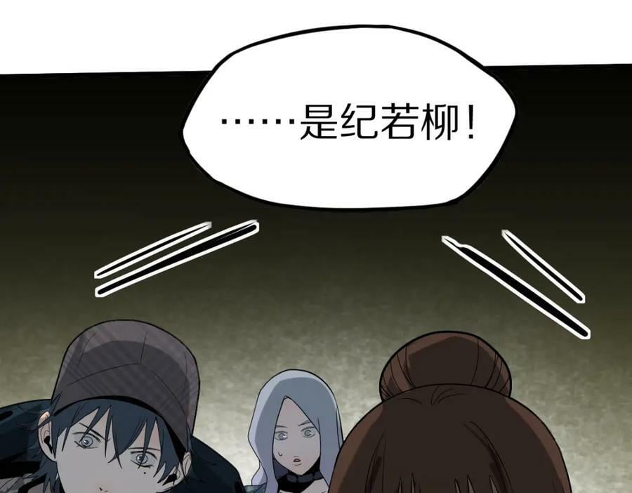 第194话 奇怪114