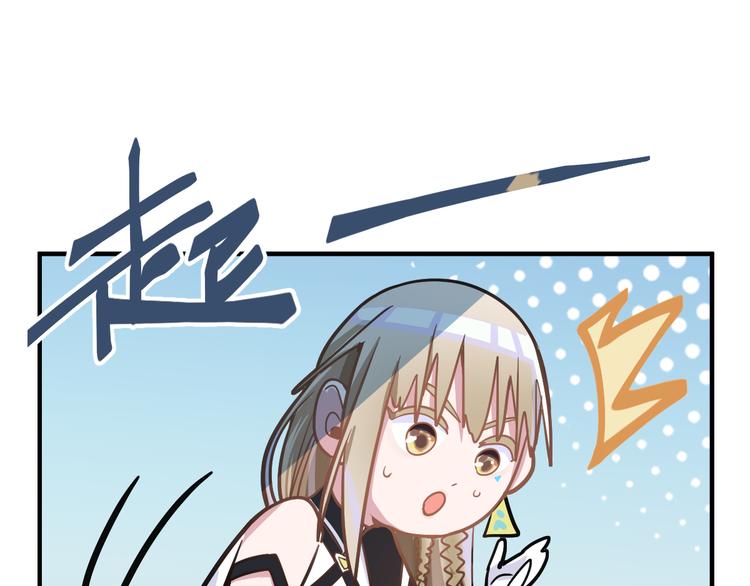 第104话 副本竟是温柔乡？8