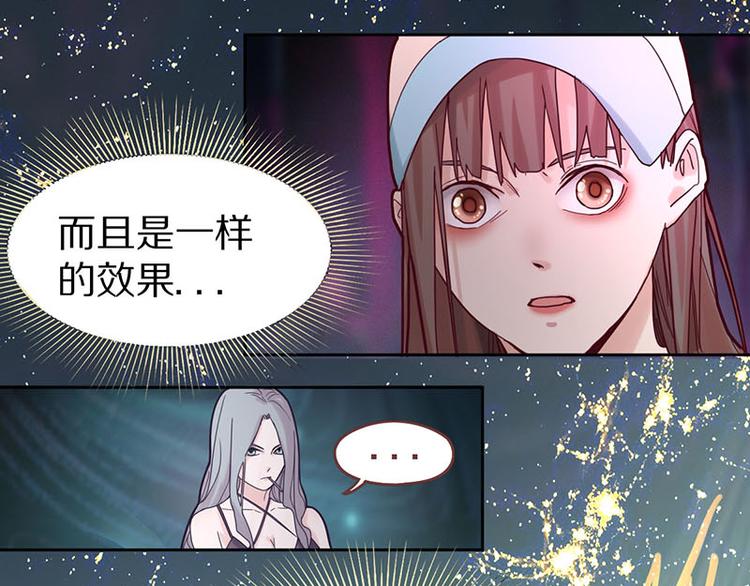 第46话 最后的抽卡？29