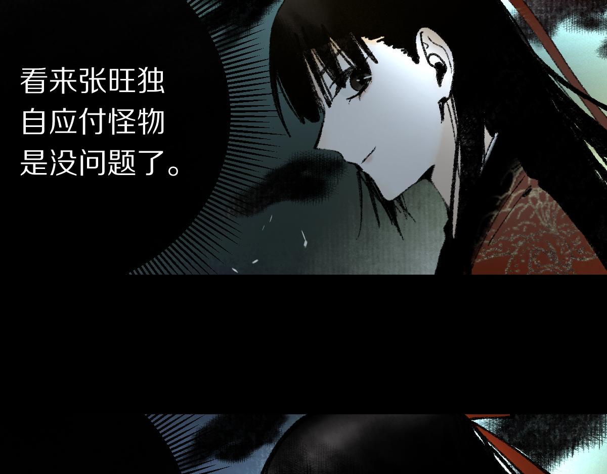 第141话 人心45