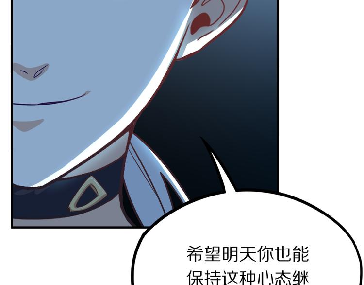 第105话 高空训练室90