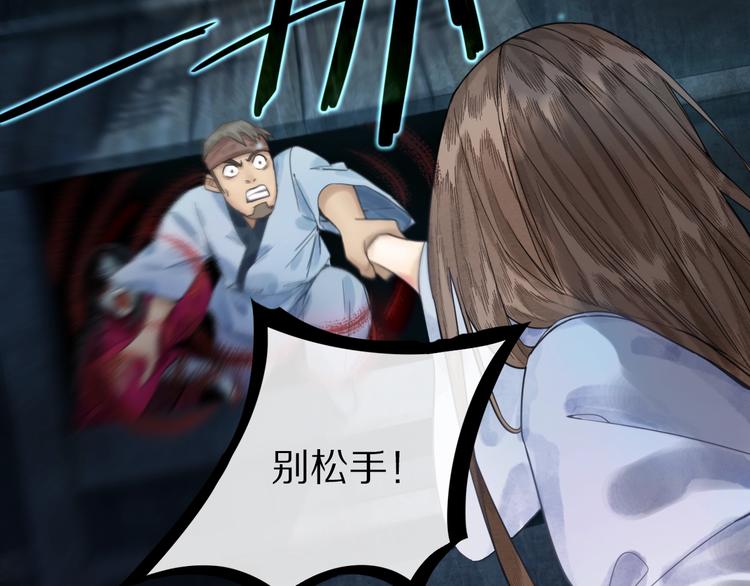 第10话 画皮24