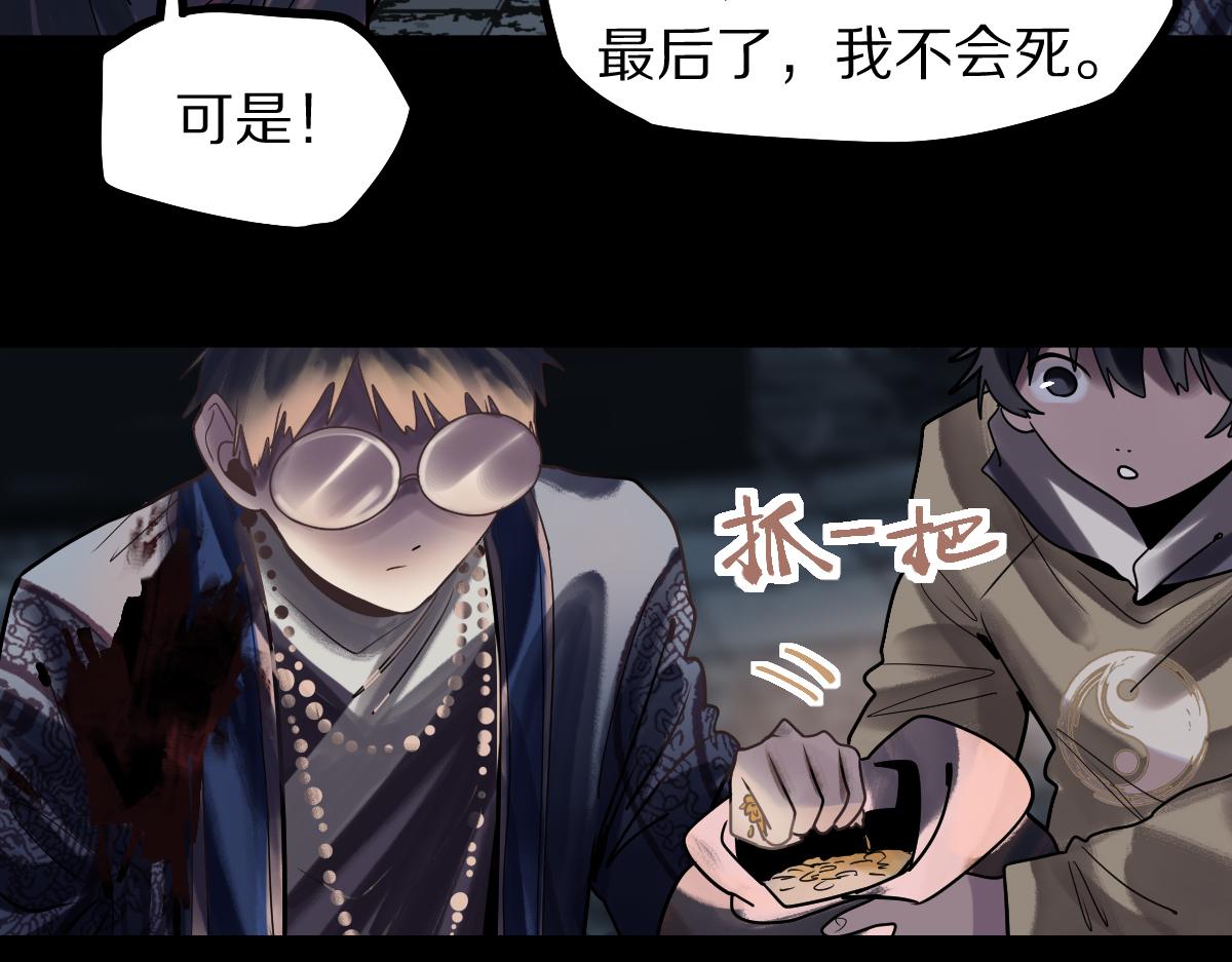 第175话 激战130