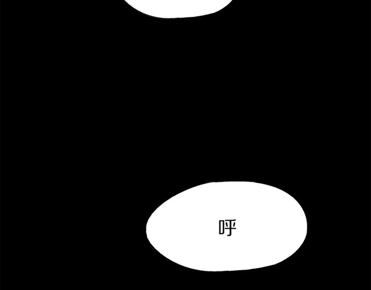第4话 惊变166