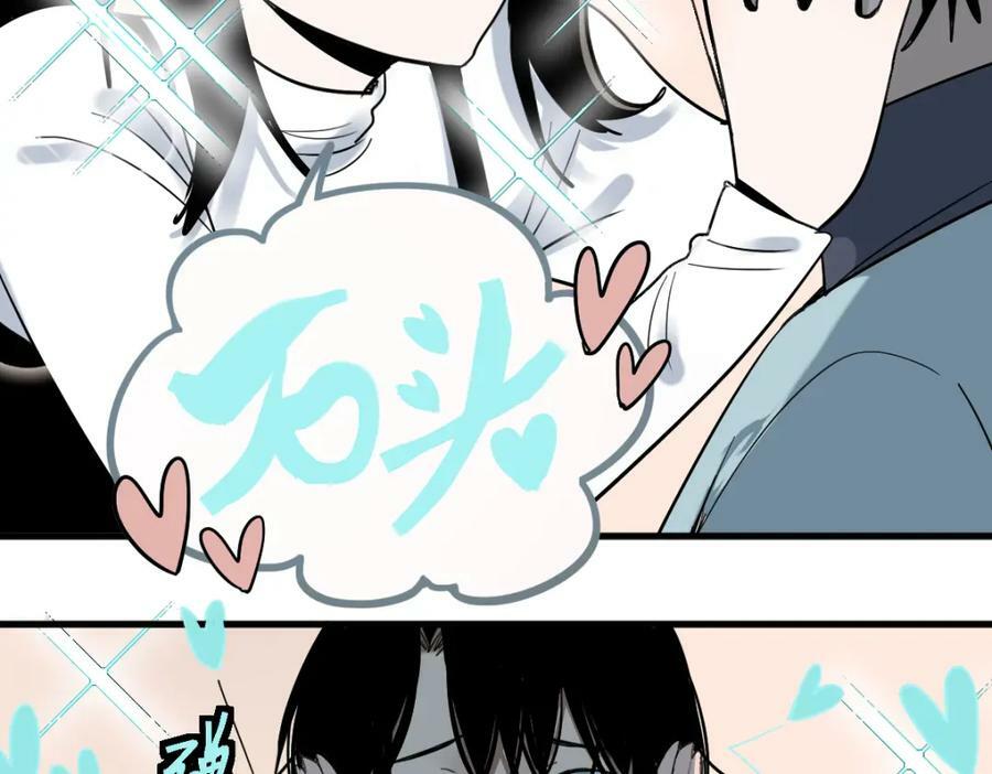 第186话 合作41