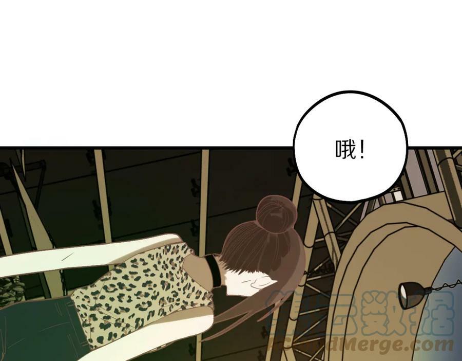 第188话 游戏开始48