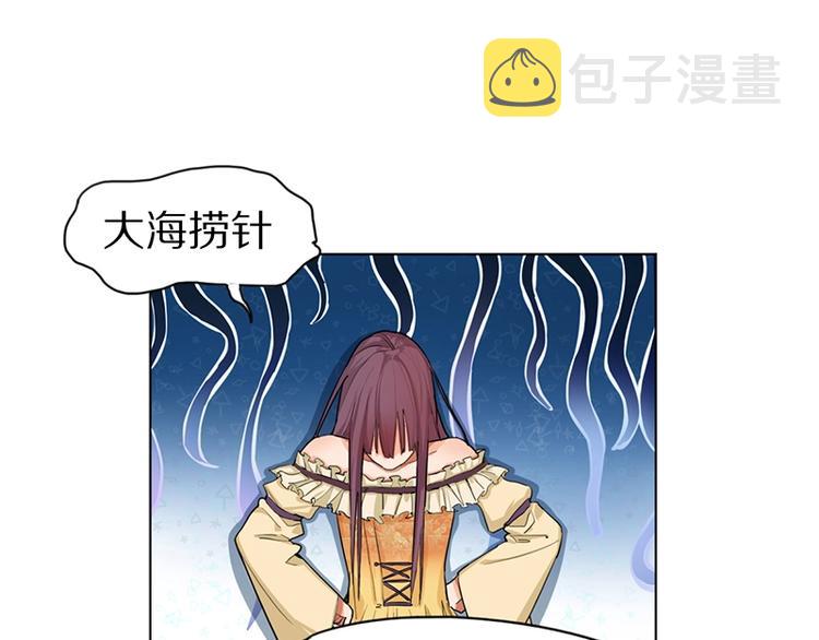 第2话 蓝胡子的钥匙171