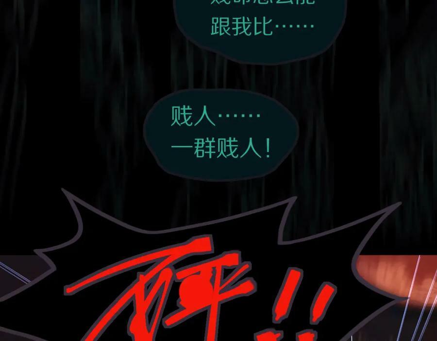 第200话 背刺73
