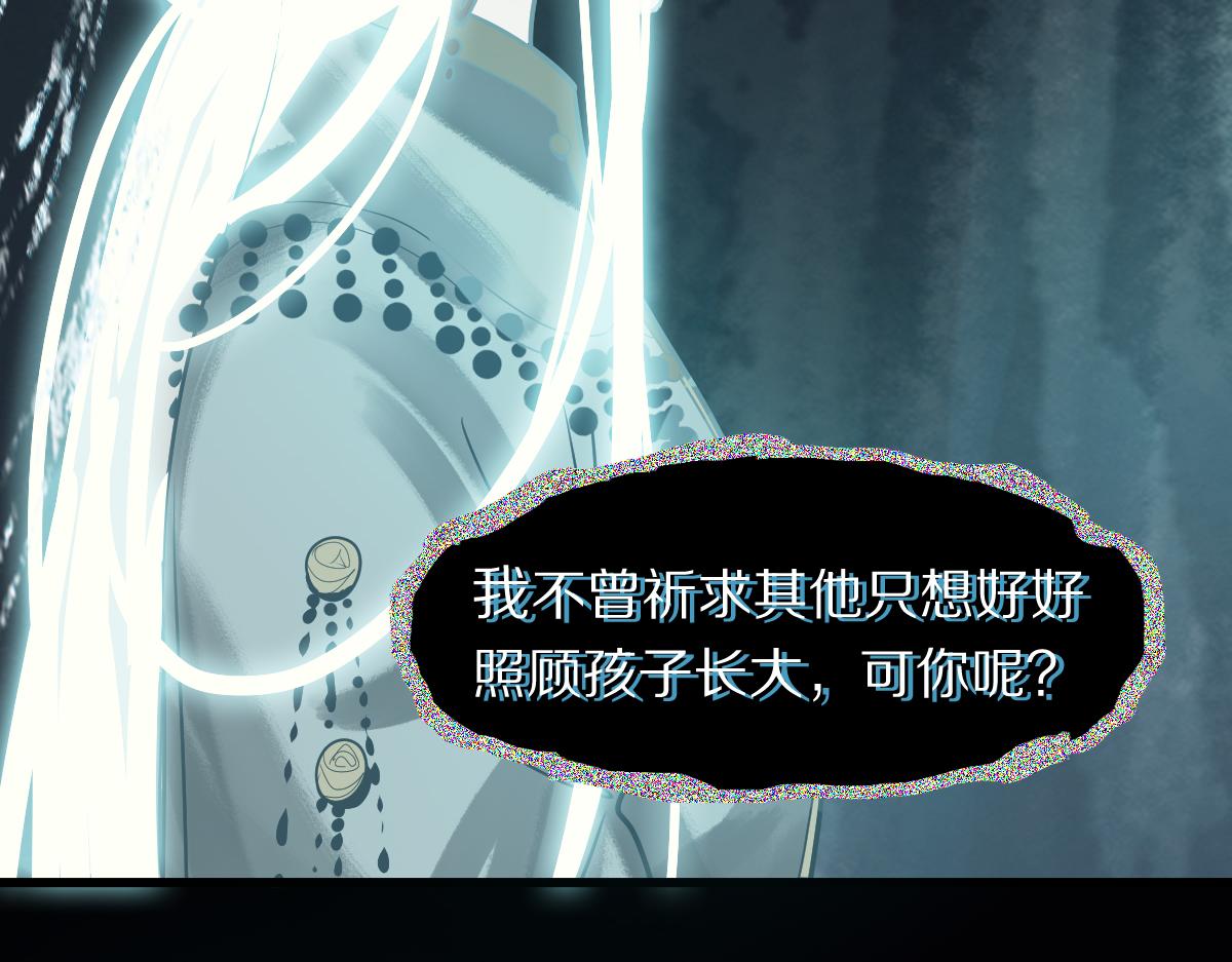 第171话 上当了97