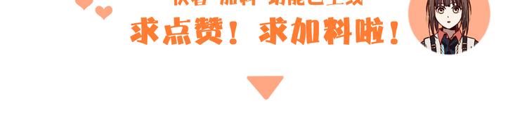第86话 节日大促156