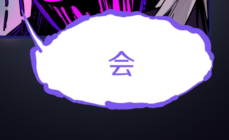 第77话 欢姐的反击109