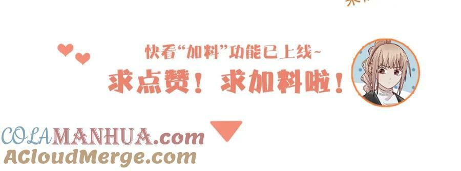 第193话 舒嘉贝116
