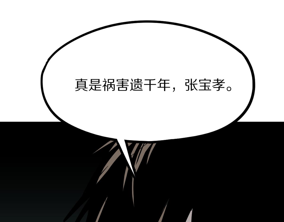 第133话 西门康66
