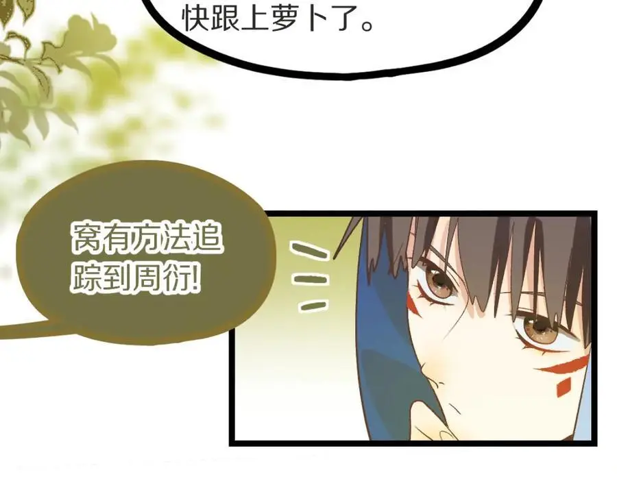 第218话 最后一命11