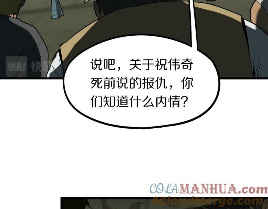第193话 舒嘉贝72