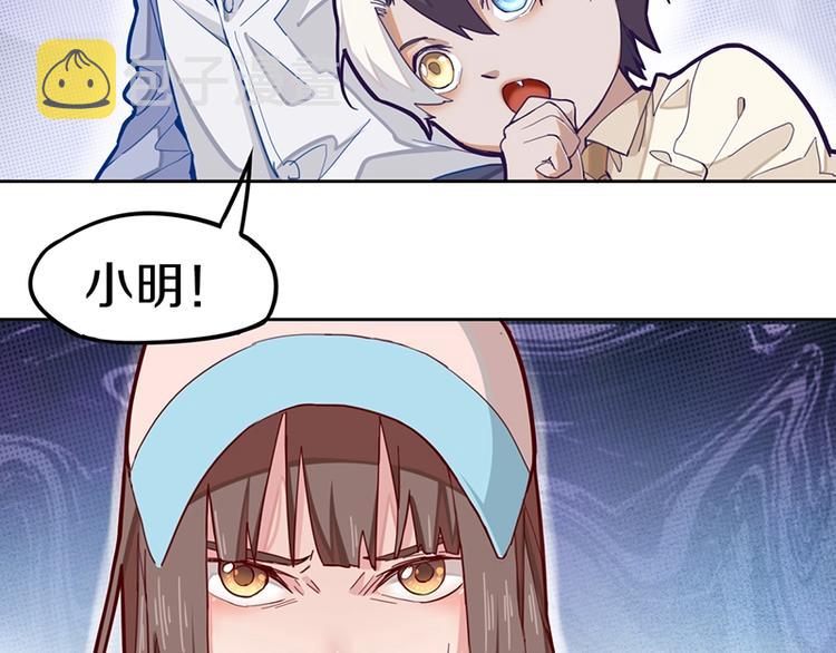 第33话 死神的镰刀17